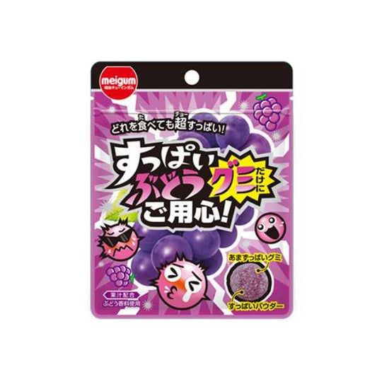 Meigum Grape gummy