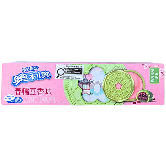 Oreo Spring Fragrance Bean