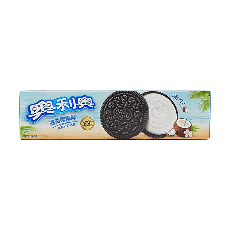 Oreo Sandwich Cookie Seasalt &. Coconut Flavor