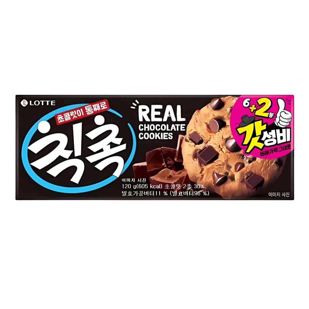 Lotte Real Chocolate cookies