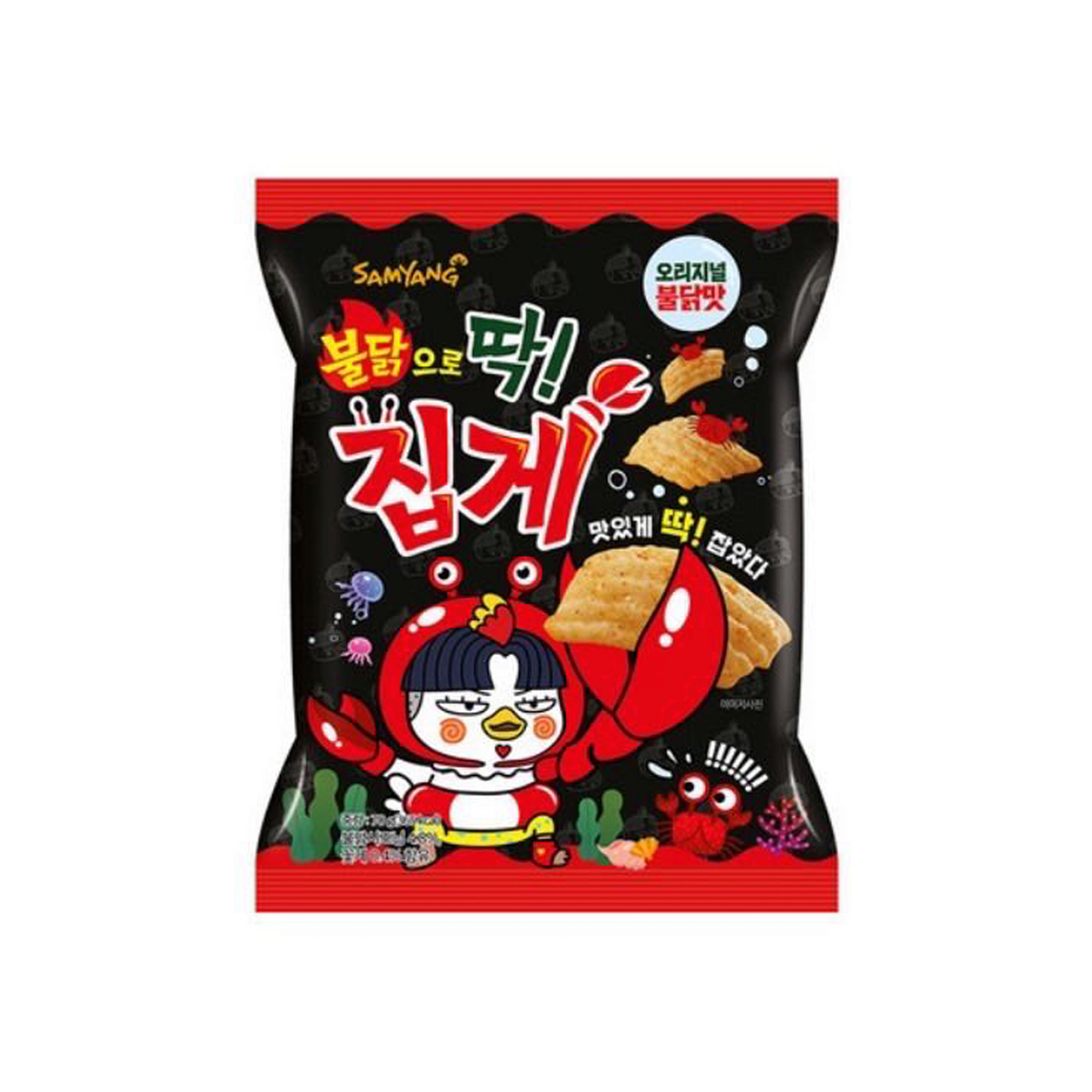 Samyang buldak crispy chips