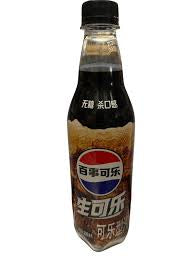 Pepsi Raw Coke Zero Sugar