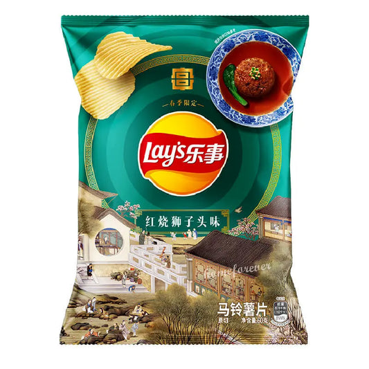 NEW Chinese Food Flavor Lay's Potato Chips - Braised Pork Ball Taste