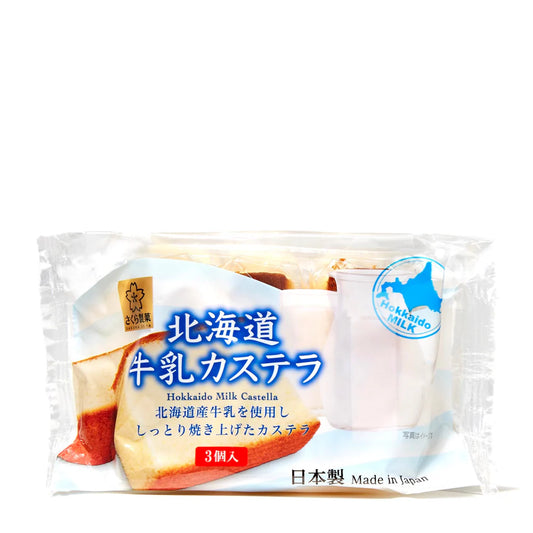 Hokkaido Milk Castella Cake 3 Piece 102g