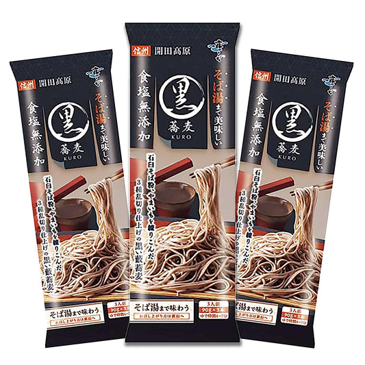 Sovayu Made Oishii Soba Kuro (Buckwheat Noodle) 270g