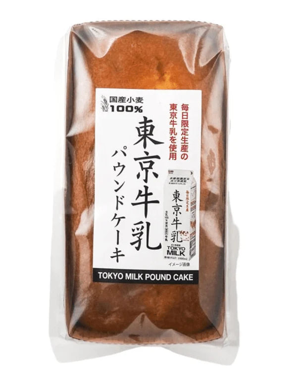 Kuriharen Tokyo Milk Pound Cake 170g
