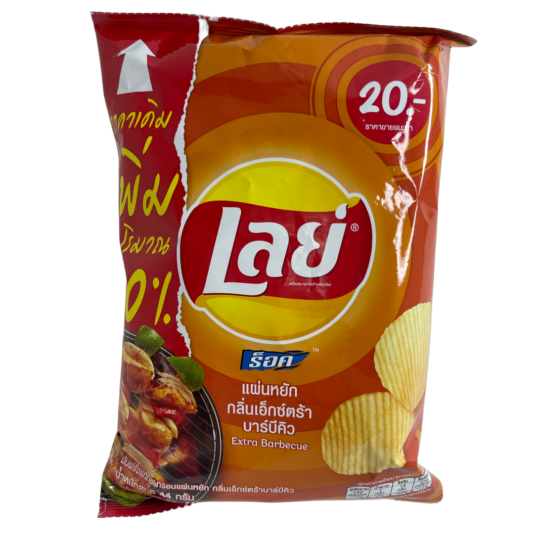 LAYS Extra Barbecue Flavor Wavy (THAILAND)