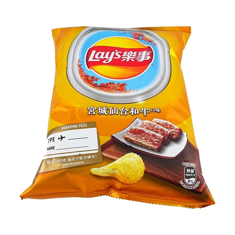 Lay's Miyagi Sendal Wagyu Flavored Potato Chips