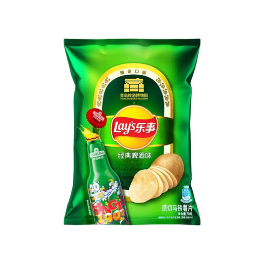 Lays Tsingtao Beer Flavor (Rare) Limited Edition