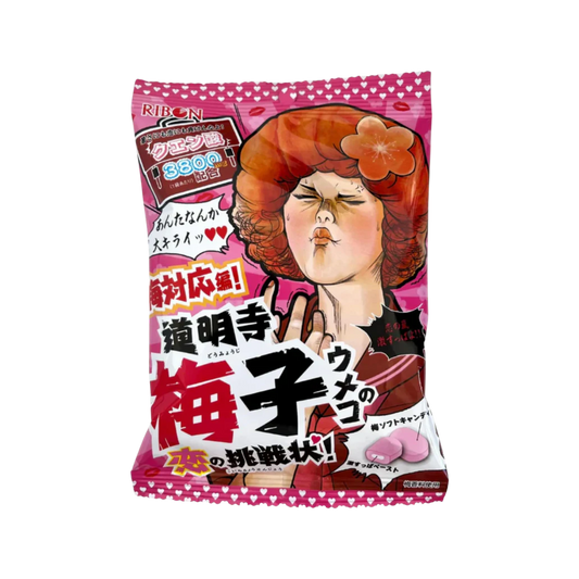 Ribbon Japanese Plum Flavored Candy