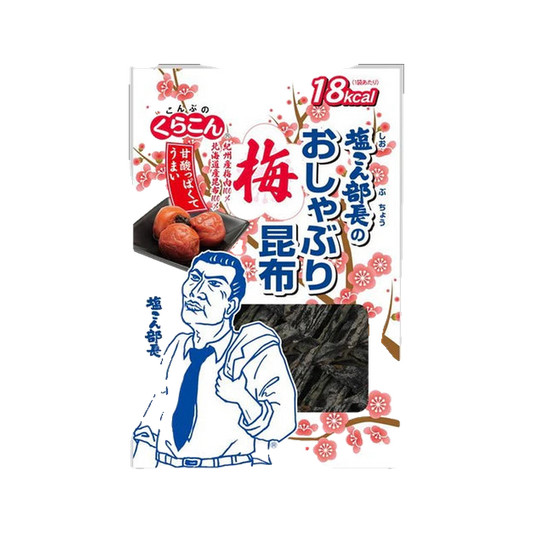 Japanese Plum Flavored Candy
