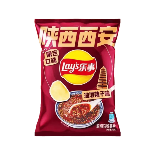 Lay's Xi'an Spicy Oil Flavor Potato Chips