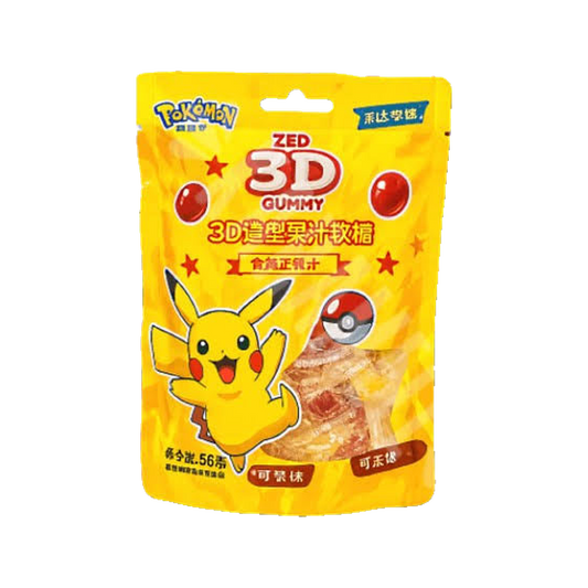Pokemon Zed 3D Gummy