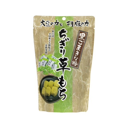 Seiki Chigiri Kusa Mochi