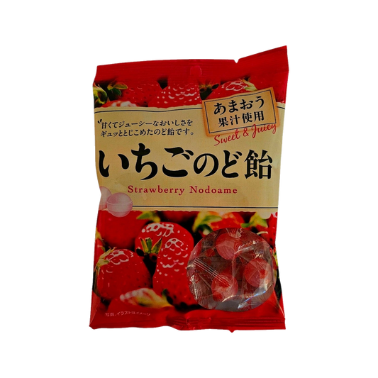 Pine Strawberry Throat Candy — bag