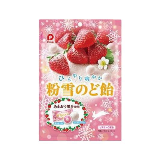 Pine Strawberry & Snow Powder Candy