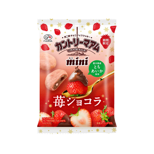 FJY County Strawberry Chocolate Soft Cookies