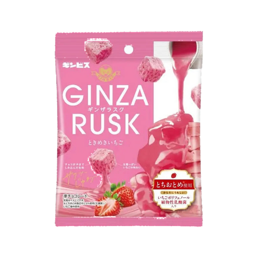 Ginza Strawberry Rusk Cookies — candy