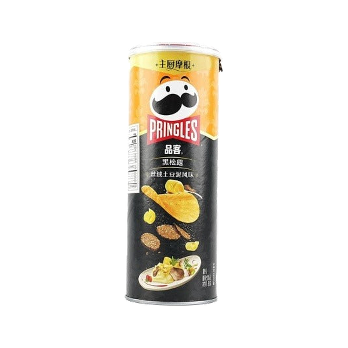 Pringles Velvet Mashed Potatos — can