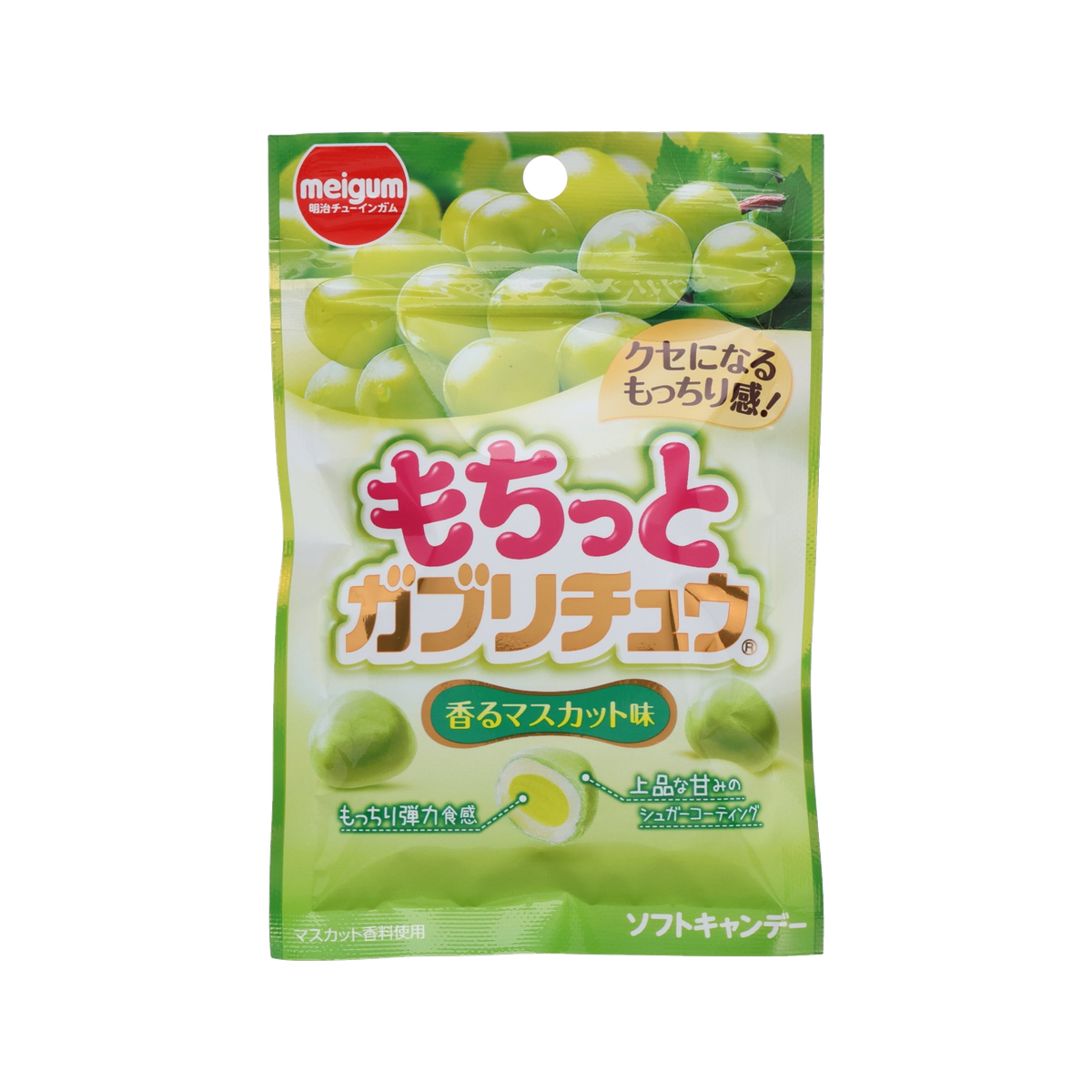 Meigum Muscat Grape — candy