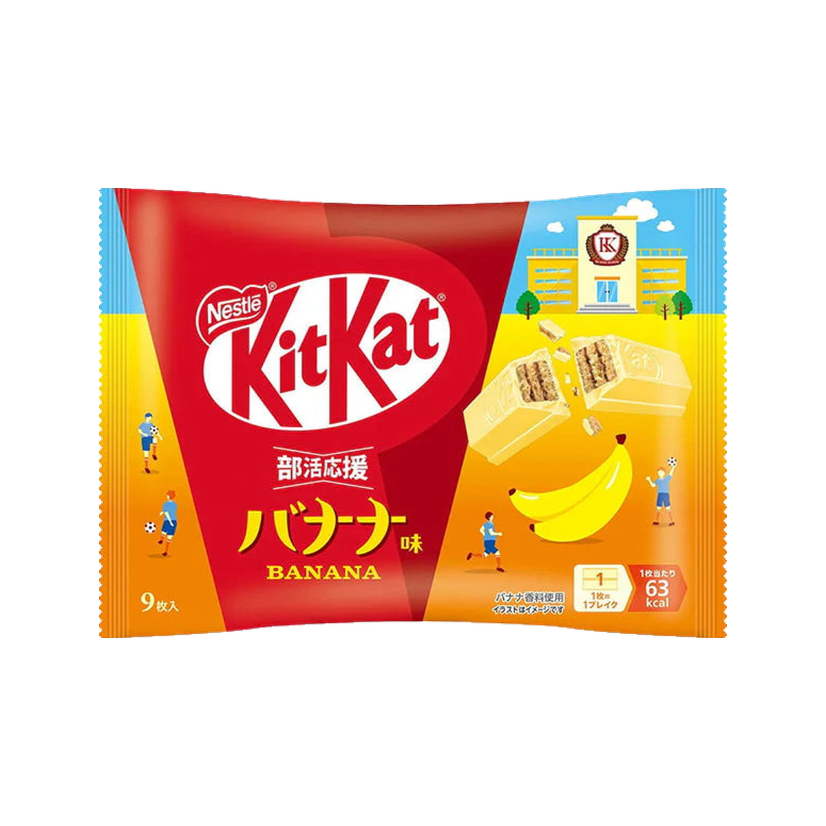 Nestle KitKat Banana Flavor