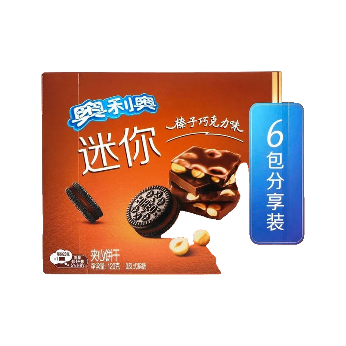 Mini Oreo Hazelnut Chocolate Flavor — cookies