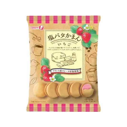 Takara Shio Bata Kaman C-Sand Cookie — cookies
