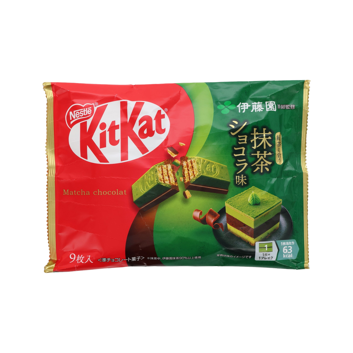 KitKat MATCHA Chocolate
