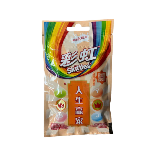 Skittles fruit yogurt smoothie China