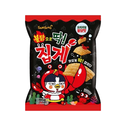 Samyang buldak crispy chips