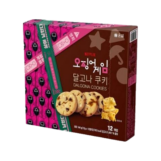 Netflix Dalgona Cookies