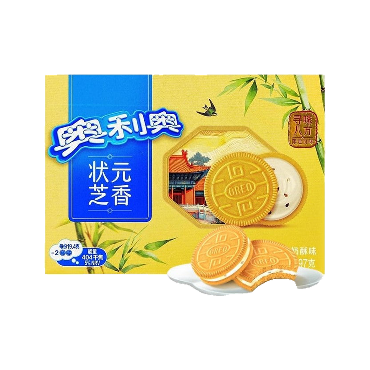 Oreo sandwich biscuit sesame and cream — cookies