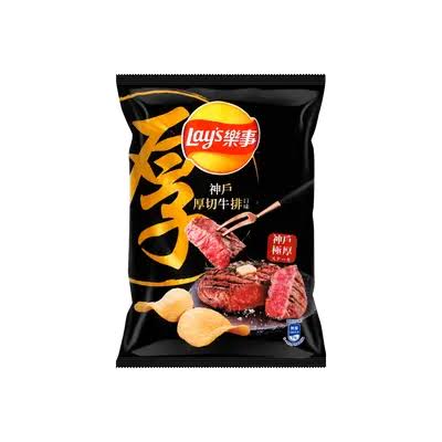 Lays Kobe Steak Flavor Bigger Bag