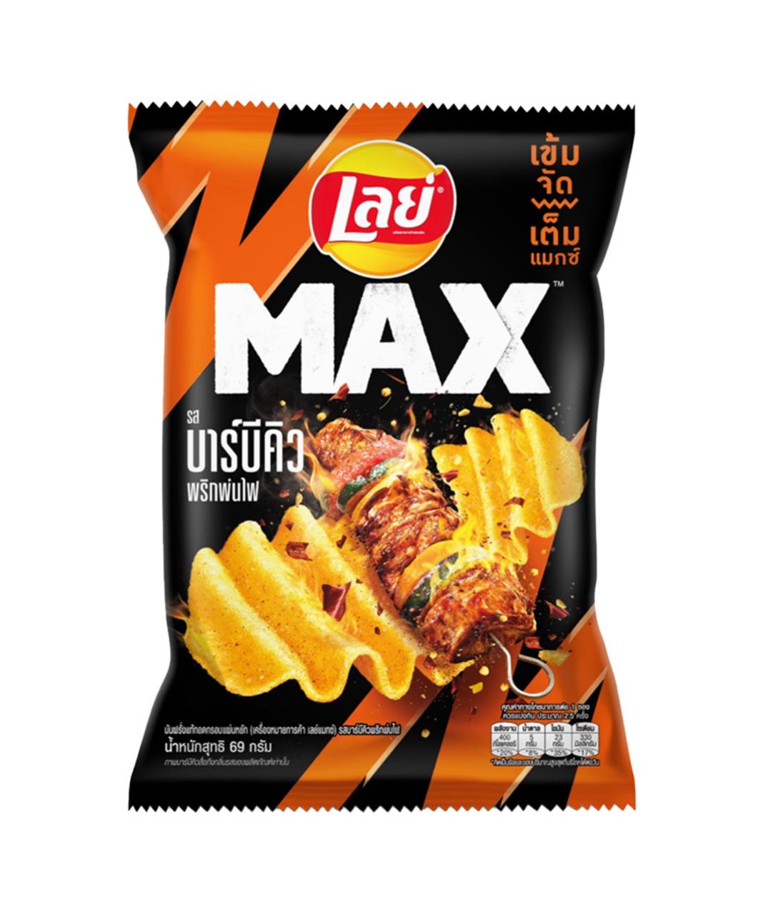 Lays Max BBQ Pon Fai