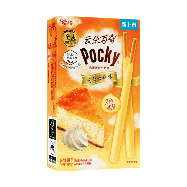 Pocky Cheesecake Cloud