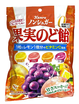 Kanro Mixed Flavor Candy